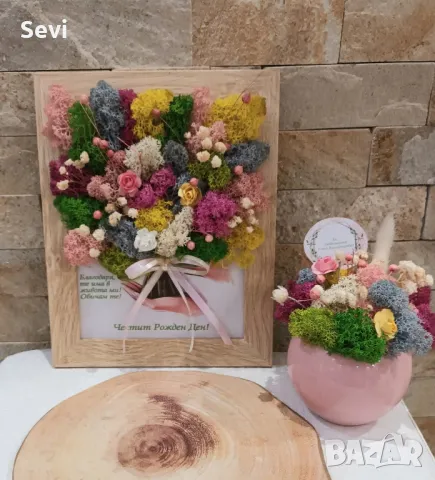 Рамки и кашпи със скандинавски мъх!