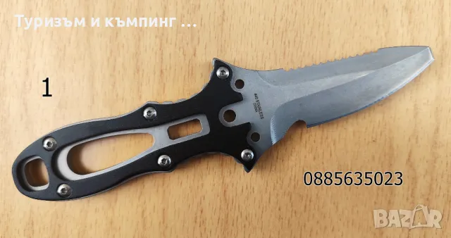 MTech MT-097- нож за обувки / скрито носене /, снимка 7 - Ножове - 36436425