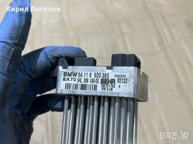 Таралежа за парното на BMW E46 E39, снимка 2 - Части - 48545058