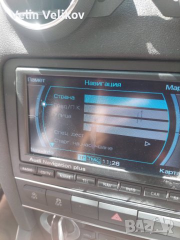 AUDi навигационна SD карта за RNS-E 2020 год + BG меню , снимка 10 - Аксесоари и консумативи - 41080281