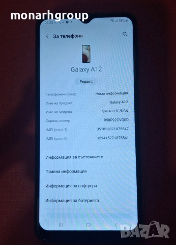 Телефон Samsung Galaxy a12
