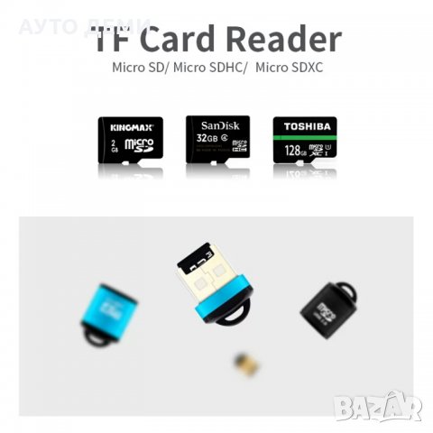 **ТОП**  качествен адаптер адаптери четец за Micro SD карти памет трансформираща се във флаш памет, снимка 8 - USB Flash памети - 35833439