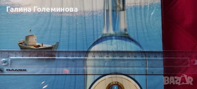 Табла за игра, снимка 2 - Шах и табла - 53143240