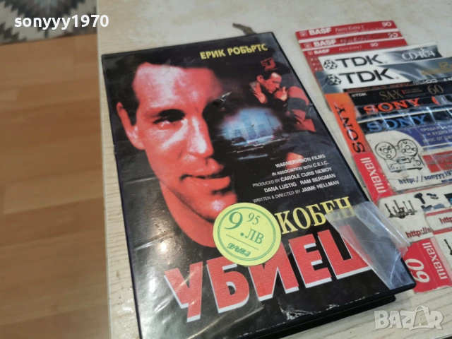 ЗЛОКОБЕН УБИЕЦ 1703261124LCHERY1, снимка 9 - Други жанрове - 53870556