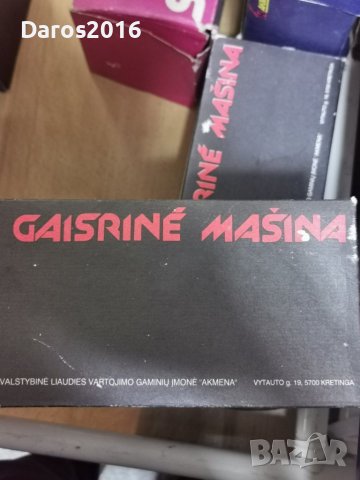 Нови дървени играчки , снимка 4 - Колекции - 39778842