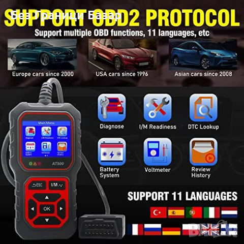 Нов DonosHome AT500-1 OBD2 Скенер Диагностика Двигател Кодове Грешки, снимка 4 - Друга електроника - 44611533