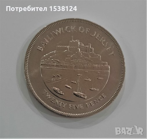 Юбилейна монета 25 пенса Джърси 1977г., снимка 3 - Нумизматика и бонистика - 41472144