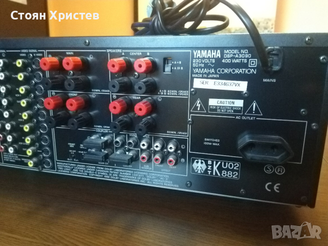 Yamaha DSP 3090, снимка 13 - Ресийвъри, усилватели, смесителни пултове - 44568045