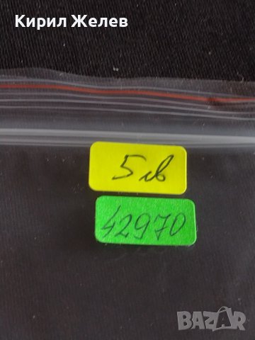 Банкнота 20 лева 1974г. НРБ перфектно състояние за КОЛЕКЦИЯ ДЕКОРАЦИЯ 42970, снимка 11 - Нумизматика и бонистика - 44471954