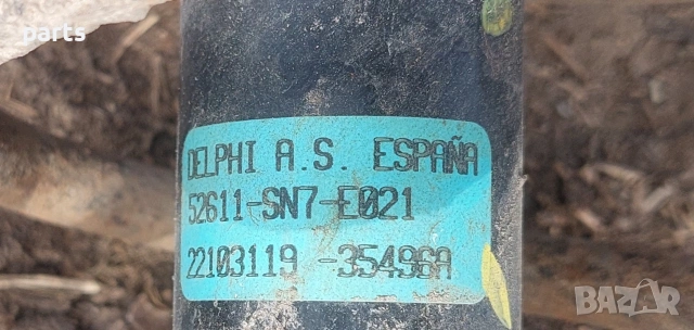 Задни Макферсони Ровър 600 - 618 - 620 - Хонда Акорд - Сивик - 52611SN7E021 - 22103119 , снимка 11 - Части - 53868083