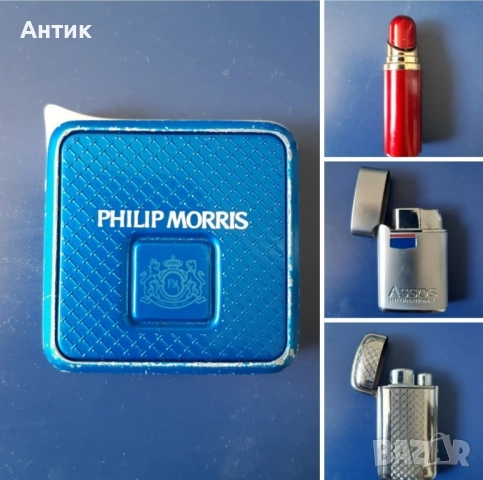 Колекция Стари Метални Запалки 45 Броя / Marlboro Assos Muratti Camel Jeneral L&М, снимка 10 - Други ценни предмети - 51736111