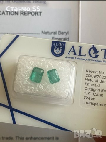 СМАРАГДИ /EMERALD/ 2бр. 💯 % натурални,ALGT Сертификат 1,71 ct., снимка 3 - Други - 41408682