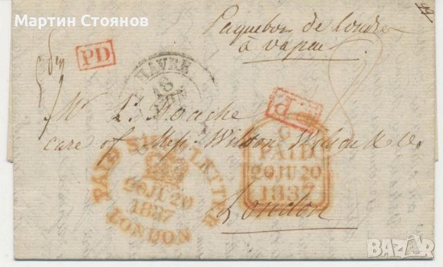 Колекция, Великобритания, колекция кралица Виктория, до 1904, снимка 11 - Филателия - 51628236