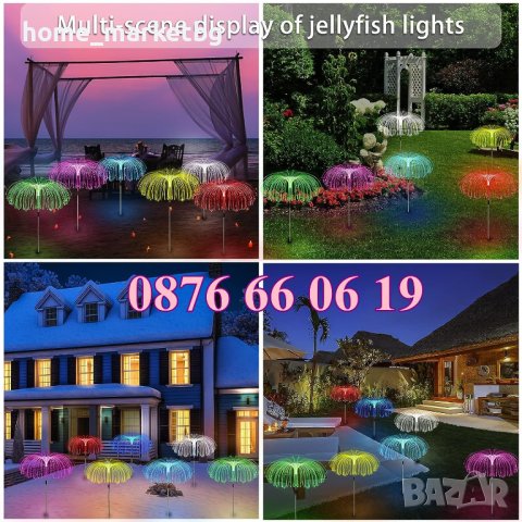 2 броя LED Соларна лампа Медуза, градинска лампа, многоцветна, снимка 2 - Градински мебели, декорация  - 41722963