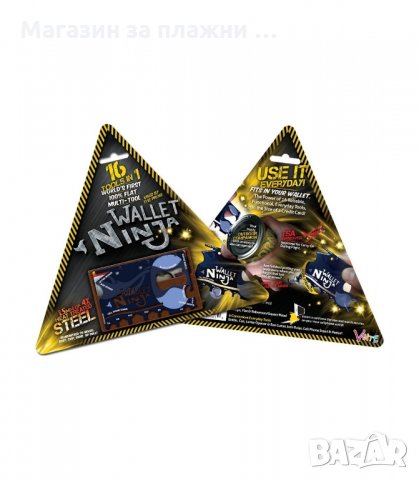 WALLET NINJA 18 В 1 МУЛТИФУНКЦИОНАЛЕН ИНСТРУМЕНТ ЗА ПОРТФЕЙЛ - код 1177, снимка 3 - Други стоки за дома - 34293290