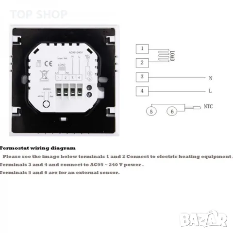 Термостат, снимка 5 - Естествен паркет - 48787448