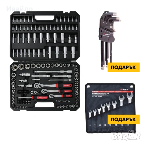 Гедоре Wurth red stripe  154 части 1/2 “ 3/8” 1/4”