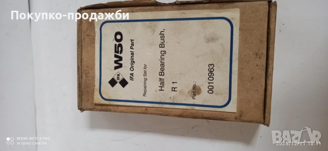 оригинални основни лагери за коляновия вал на IFA w50 