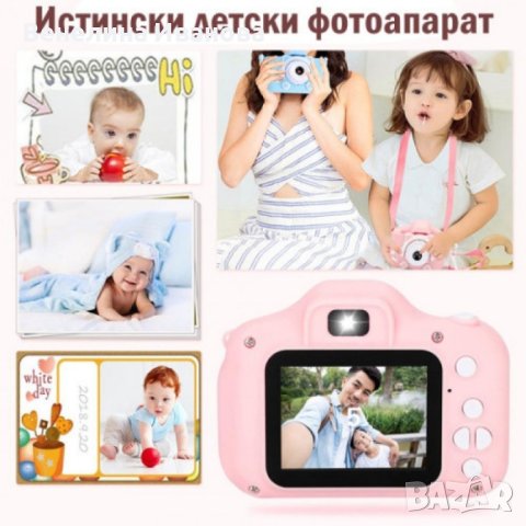 Детски електронен фотоапарат. Цвят: Син или Розов, снимка 4 - Детски - 44507881