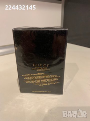 Gucci Guilty 75ml EDT Barcode , снимка 3 - Дамски парфюми - 41387483