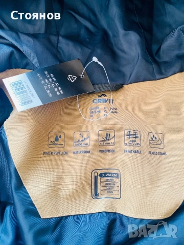 Чисто ново мъжко ски яке Crivit, размер ХL, снимка 16 - Якета - 52720618