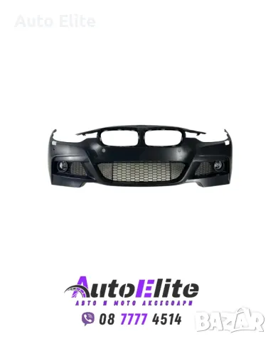 Боди Кит пакет за BMW F30 (2011+) - M-Tech с халогени