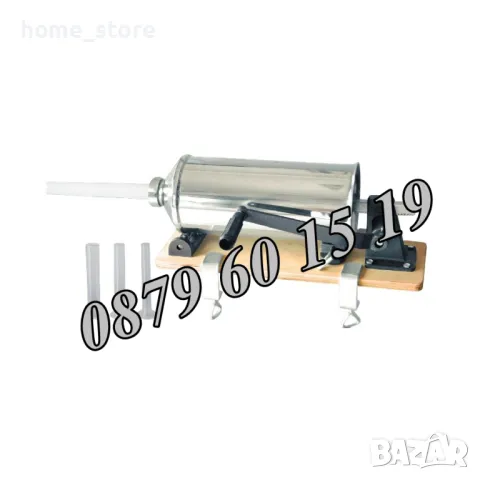 Пълначка за месо, луканка, наденица, суджук 4 литра с или без плот, снимка 6 - Друго търговско оборудване - 47553025