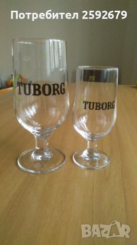 Чаши бирени Туборг, снимка 1 - Обзавеждане за заведение - 41829088