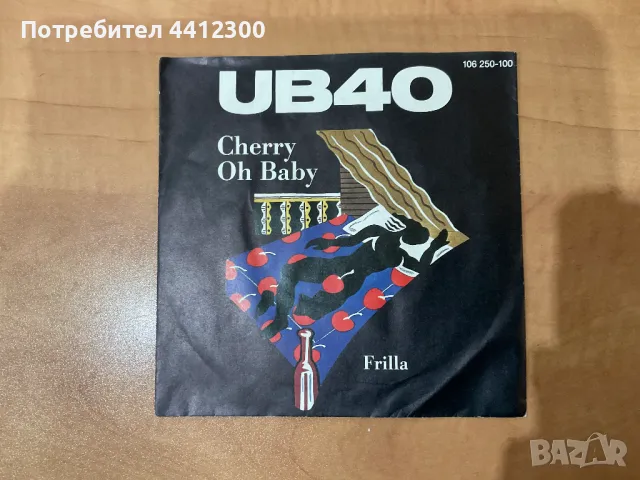 Грамофонна плоча 7’’, снимка 1