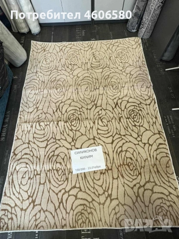 🧡 Килим за уют – 150×200 см 🧡, снимка 7 - Килими - 53433814