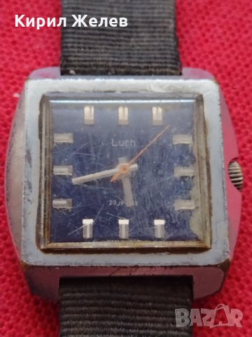 Стар часовник ЛУЧ 23 КАМЪКА с позлатени цифри и стрелки за колекция - 26092
