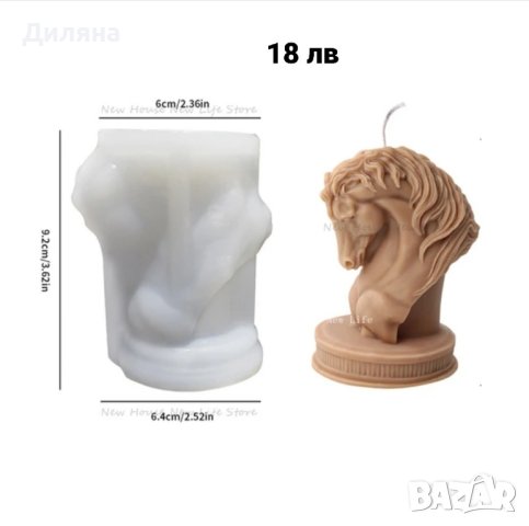 Молд за свещи,сапун или шоколад, снимка 2 - Форми - 44291486