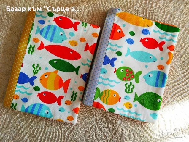 Калъфки за книги, снимка 2 - Художествена литература - 31487564