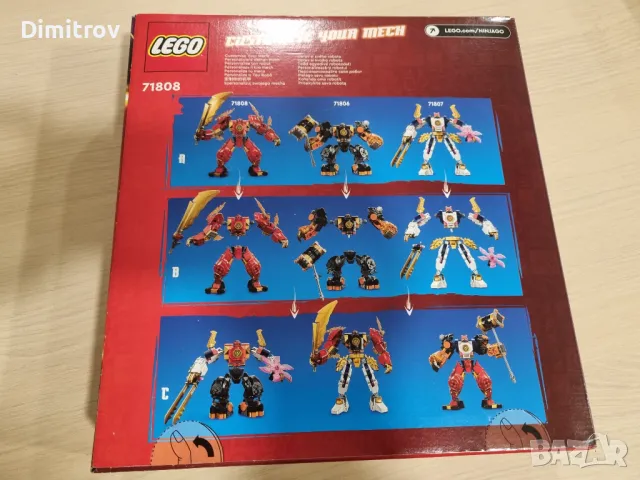 Lego 71808 / Lego Ninjago 71808, снимка 2 - Конструктори - 49015307