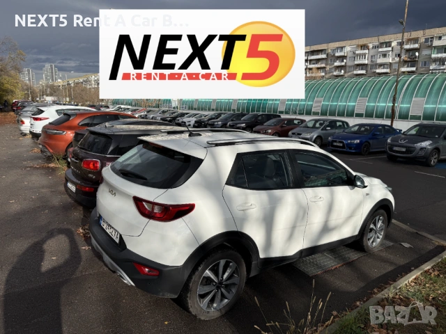 От 20€ ден. Коли под наем в София. От 20Евро. Rent a Car with NEXT5-Fast & Easy!