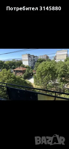 Апартамент Под Наем От Собственик