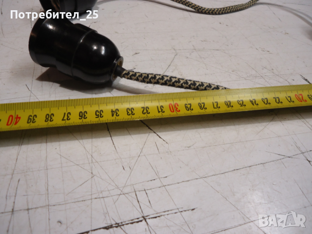 Ретро фасунги с кабел, снимка 6 - Антикварни и старинни предмети - 44628807