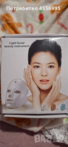 LED светлинна маска за лице с 7 цвята – нова