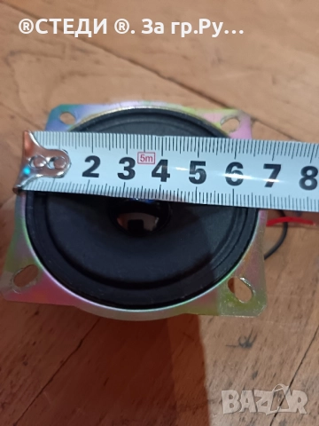 високочестотни говорители (N9) , снимка 5 - Тонколони - 51975181