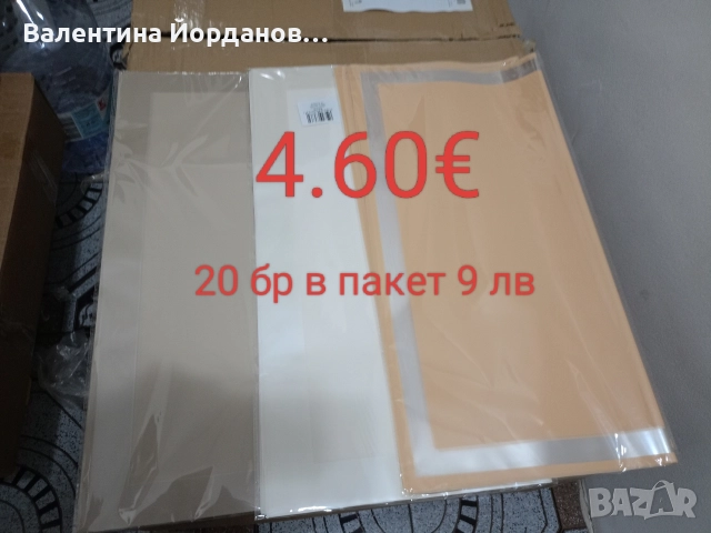 материали за вашите проекти , снимка 6 - Декорация за дома - 52973594