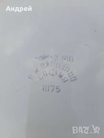 Стара емайлирана тава,тепсия #3, снимка 8 - Антикварни и старинни предмети - 42317238