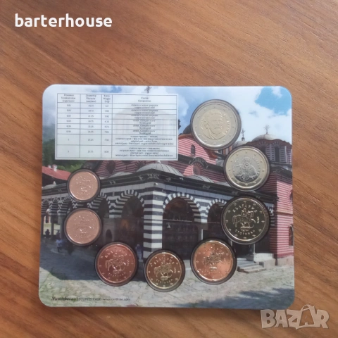 Евромонети с българска национална страна, снимка 2 - Нумизматика и бонистика - 53436867