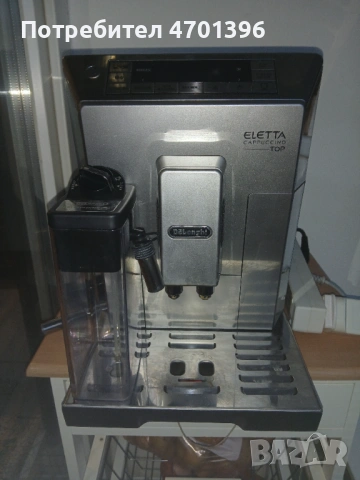 Delonghi Eletta