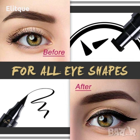 👁️ Двойна очна линия – писалка, водоустойчива и дълготрайна 👁️, снимка 9 - Други - 53250917