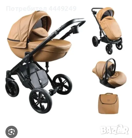 Dada paradiso 3v1, снимка 1