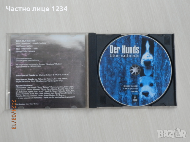 Der Hunds - Blue Animals - 2009, снимка 3 - CD дискове - 44764638