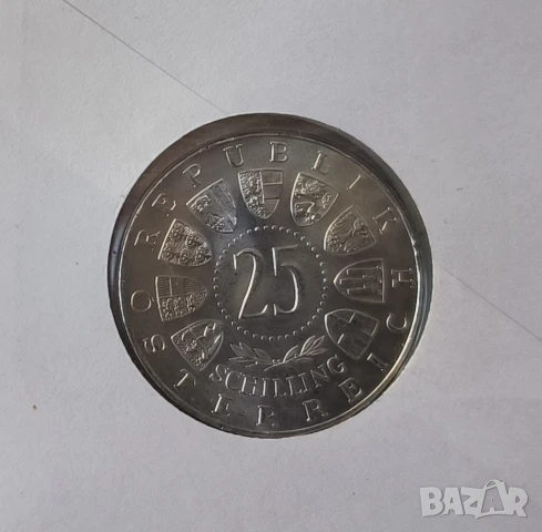 Австрия 25 шилинга 1963 г. Принц Ойген Савойски нумисбриф, снимка 3 - Нумизматика и бонистика - 51261278