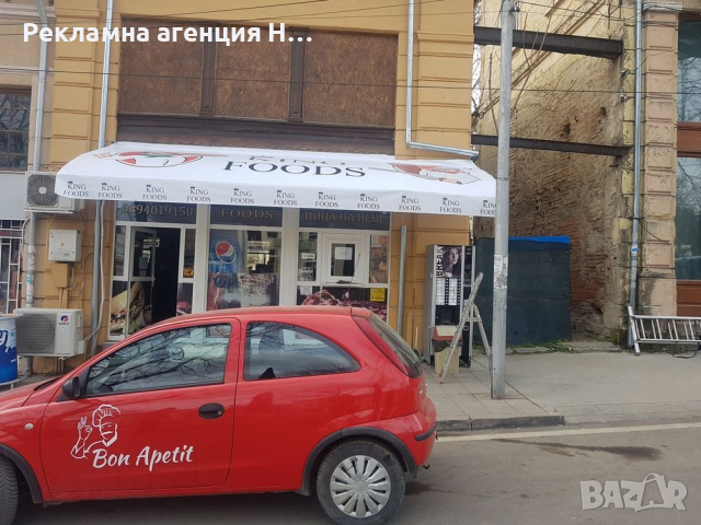 Печат на винил за тента, снимка 4 - Рекламни табели - 36290906