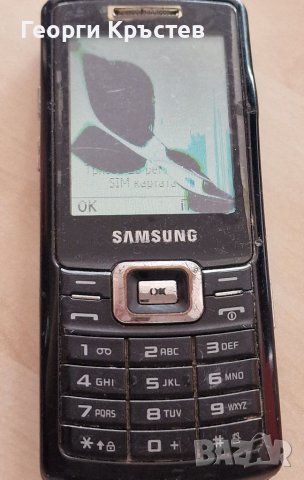 Blackberry 9000, Samsung C5212 и E700 - за ремонт, снимка 6 - Blackberry - 41673843
