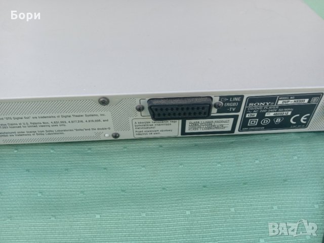 SONY - DVP-NS333 CD/MP3/DVD, снимка 6 - Плейъри, домашно кино, прожектори - 35747922